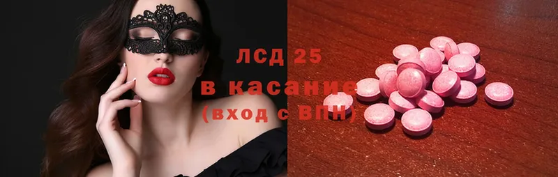 blacksprut зеркало  Гай  Лсд 25 экстази ecstasy 